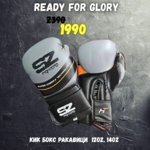 SZ Fighters -Artificial leather gloves – Thunder Grey