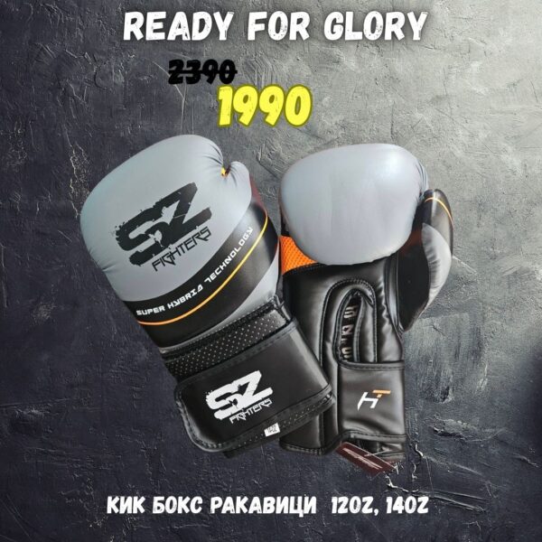 SZ Fighters -Artificial leather gloves – Thunder Grey