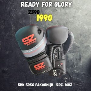 SZ Fighters -Artificial leather gloves – Thunder Black