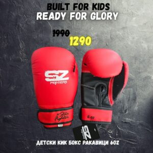 SZ Fighters -Artificial leather gloves – Kids red