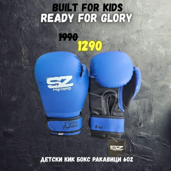 SZ Fighters -Artificial leather gloves – Kids blue